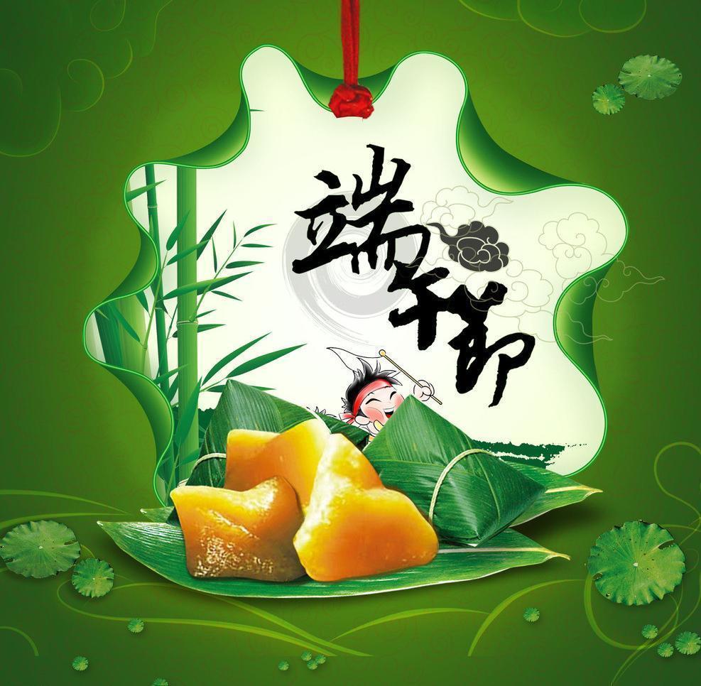 端午节假期2025放假安排表