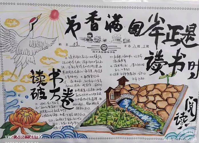 得道多助失道寡助表达了作者什么思想感情_形容感情强大的句子简短