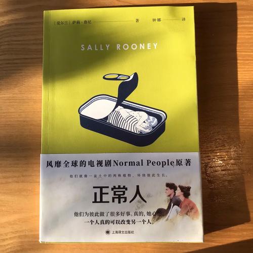 丛林赤子心 丛林赤子心在线观看免费国语