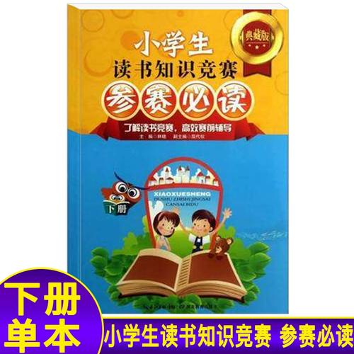 微信相框 微信相框刷机 微信相框 微信相框刷机