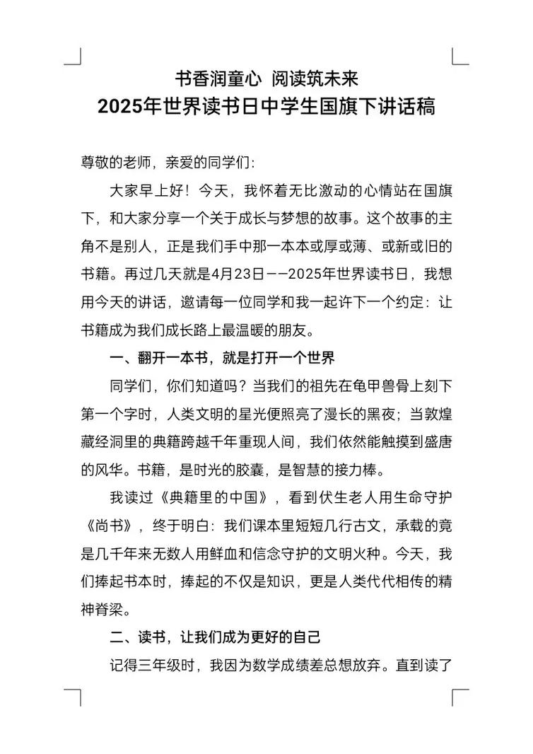 刘春燕个人资料上海脱口秀