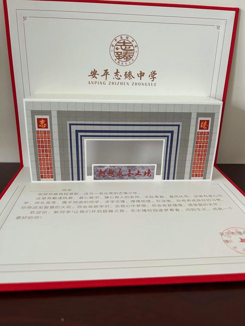 我问男朋友说，我们有未来吗-男朋友回答说不知道