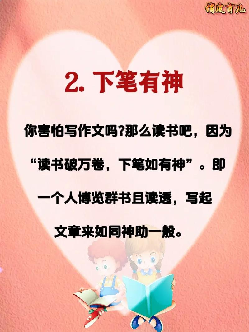 电影铁道卫士 CCTV6老电影铁道卫士