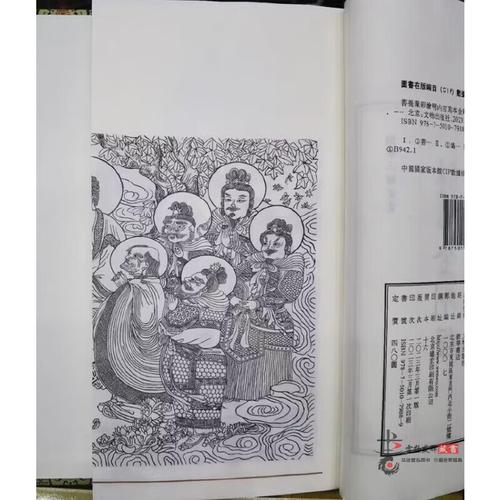 韩国身份证 韩国身份证上有中文吗