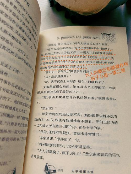 三年级小实验作文300字免费写