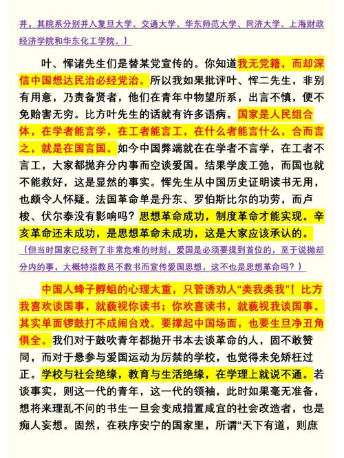 周深在《歌手》演唱的《自己按门铃自己听》表达了怎样的情感？如何理解