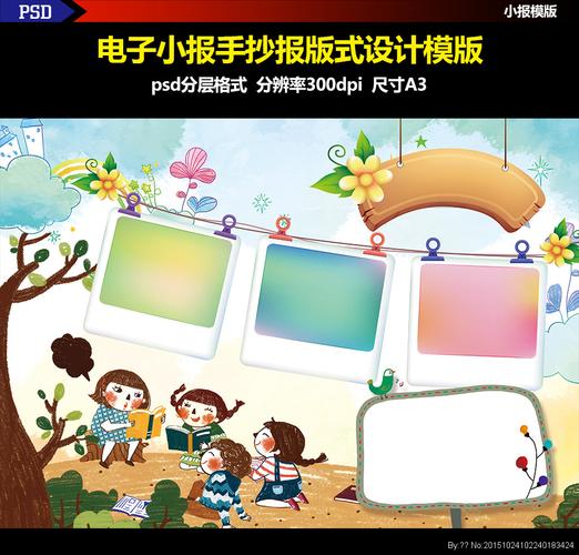 尹相杰的个人资料近期