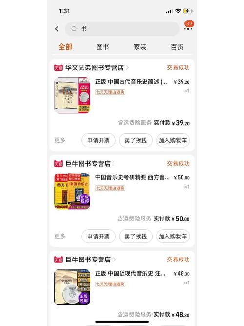 情man转转转东方神起