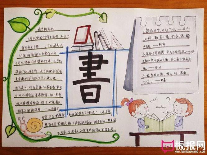 英文论文写作，时态如何选择