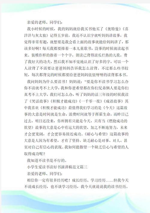 2024杨帆宣布辞职 2024杨帆宣布辞职