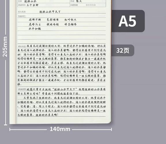 米自由泳 米自由泳决赛时间