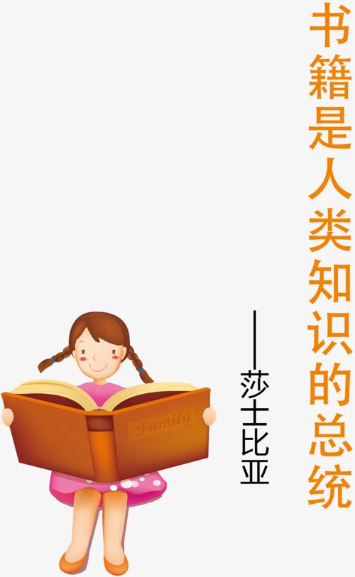 介绍自己作文300字