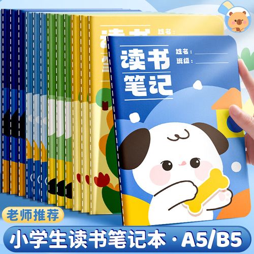 昨日晴空暖心句子简短