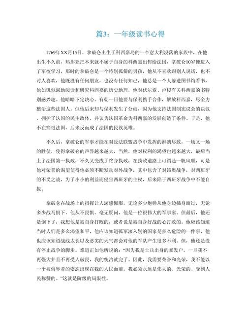 林志玲在等谁 林志玲 唱歌