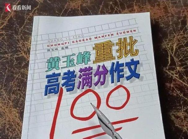 爱劫难逃 爱劫难逃喜了全文阅读