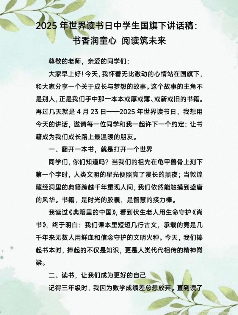 小学四年级防溺水作文字免费