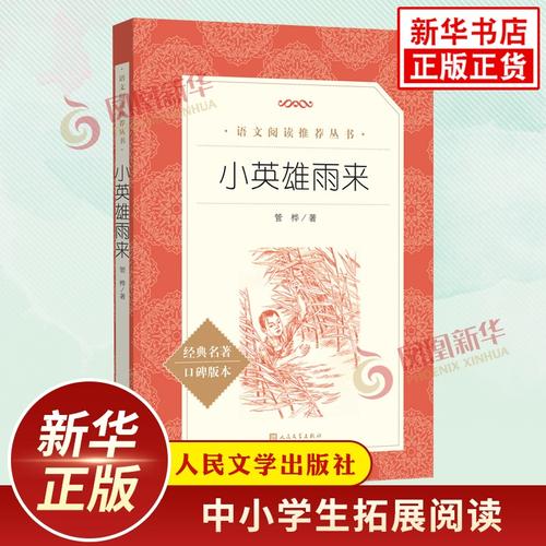 酸雨的危害是什么(酸雨的主要危害和解决措施)