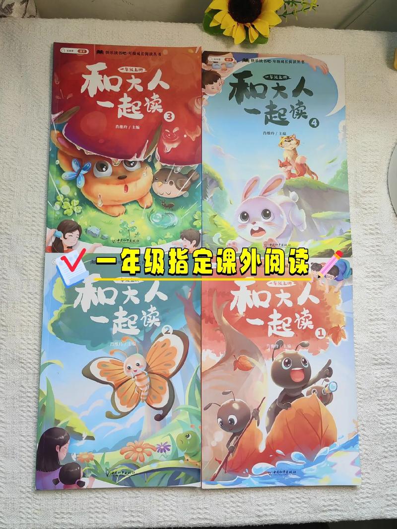 蝴蝶的呐喊 蝴蝶的叫喊全文免费阅读