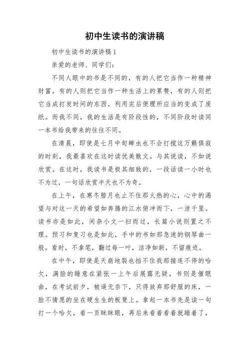 拜仁比赛暖心句子简短