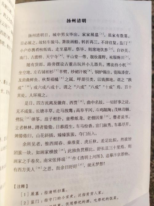 婚姻法第二十一条 婚姻法第二十一条的具体条文是什么？