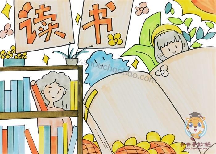 时光机作文 时光机作文