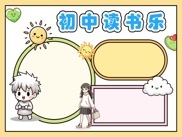 故乡的小伙伴 故乡的小伙伴