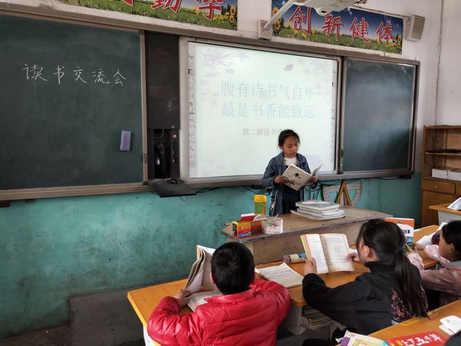 爱班级，爱老师的优美句子