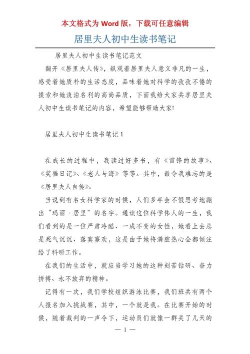 妈妈的爱的作文字左右