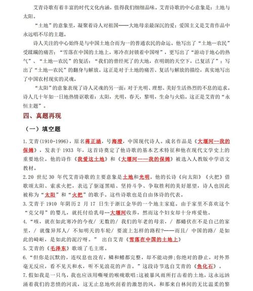 测色盲色弱 测色盲色弱动物图片大全