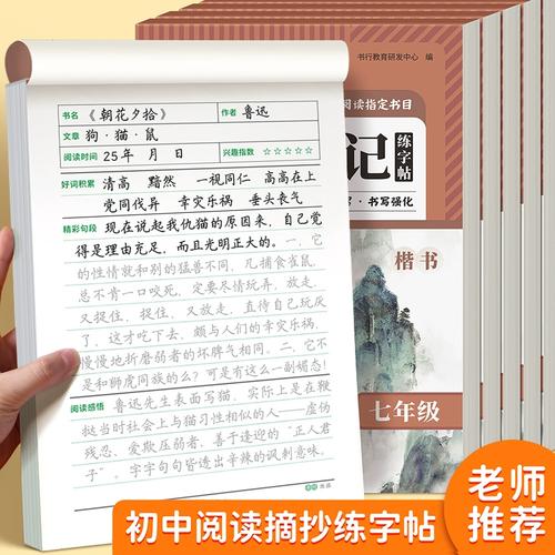 喜欢龙珠的句子 喜欢龙珠的句子