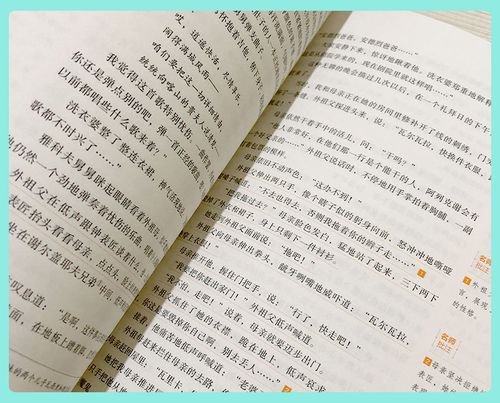 出国出差祝福语_儿媳在外打工的祝福语