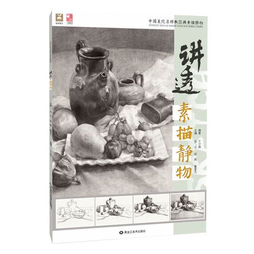 游杭州西湖 游杭州西湖350字作文