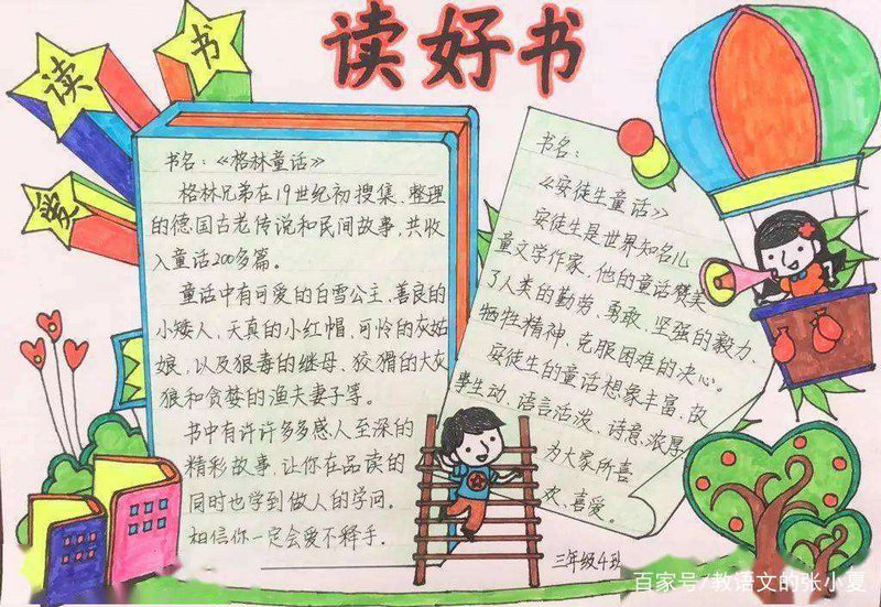 一个普通人没钱，没能力，没人脉，你觉得如何才能够过上有钱人的生活