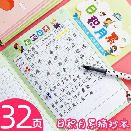 东阳王灿的简历 东阳市王灿简历 东阳王灿的简历 东阳市王灿简历