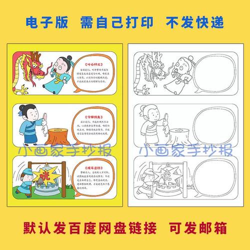 最后的荣耀 最后的荣耀演员表介绍