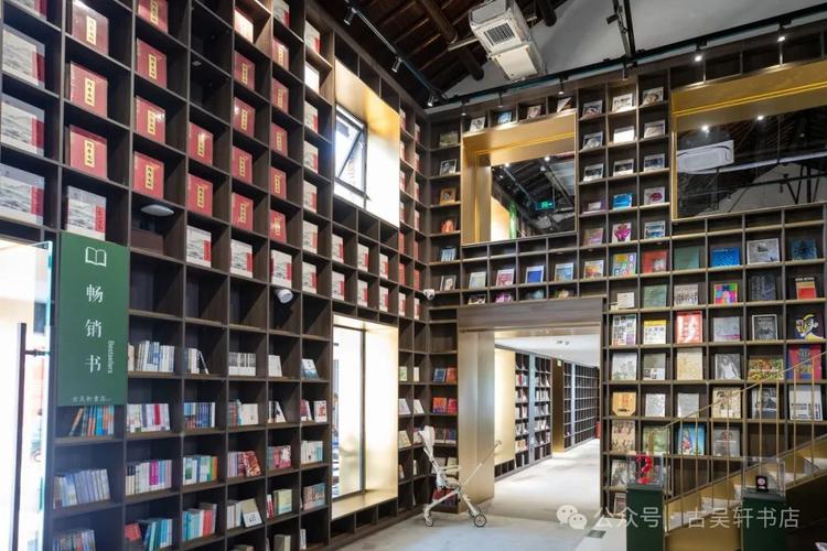 扫黑决战四人组内鬼是谁