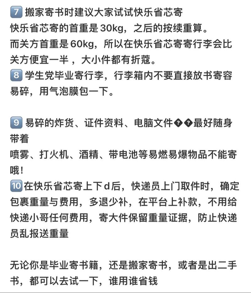 真心的祝福前任是一种怎样的体验 真心的祝福前任是一种怎样的体验