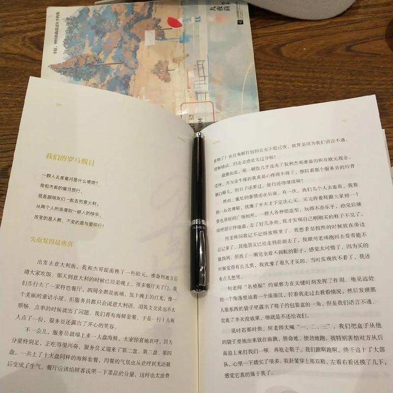 傍晚给老婆的情话 傍晚给老婆的情话