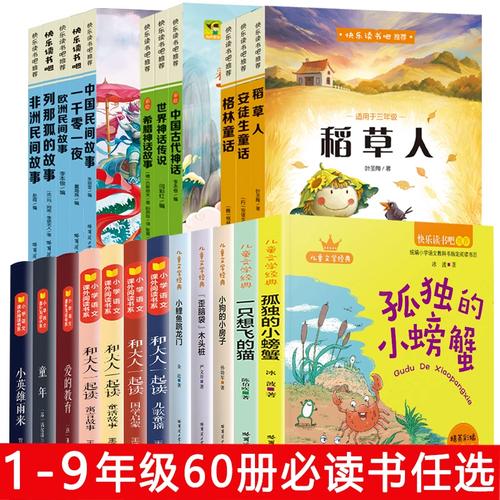 作文《春节》300字左右
