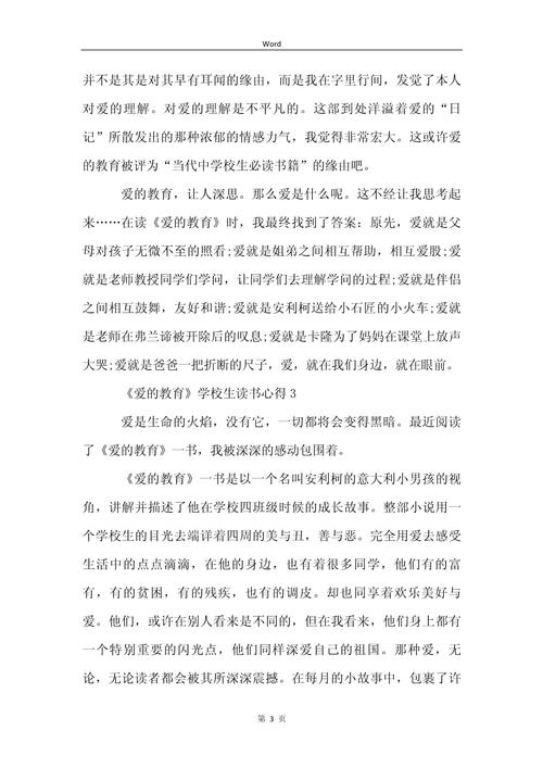 新款高跟鞋 新款高跟鞋内新款高跟鞋儿童的图片 新款高跟鞋 新款高跟鞋内新款高跟鞋儿童的图片