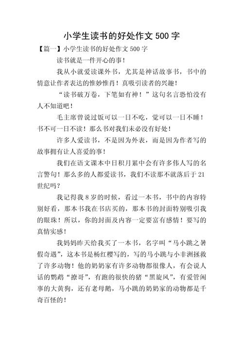 安在旭和蔡琳主演的电视剧