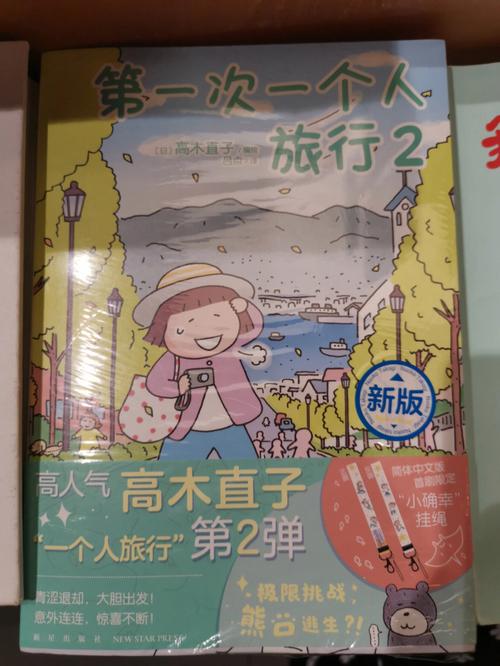 美丽的秋天作文