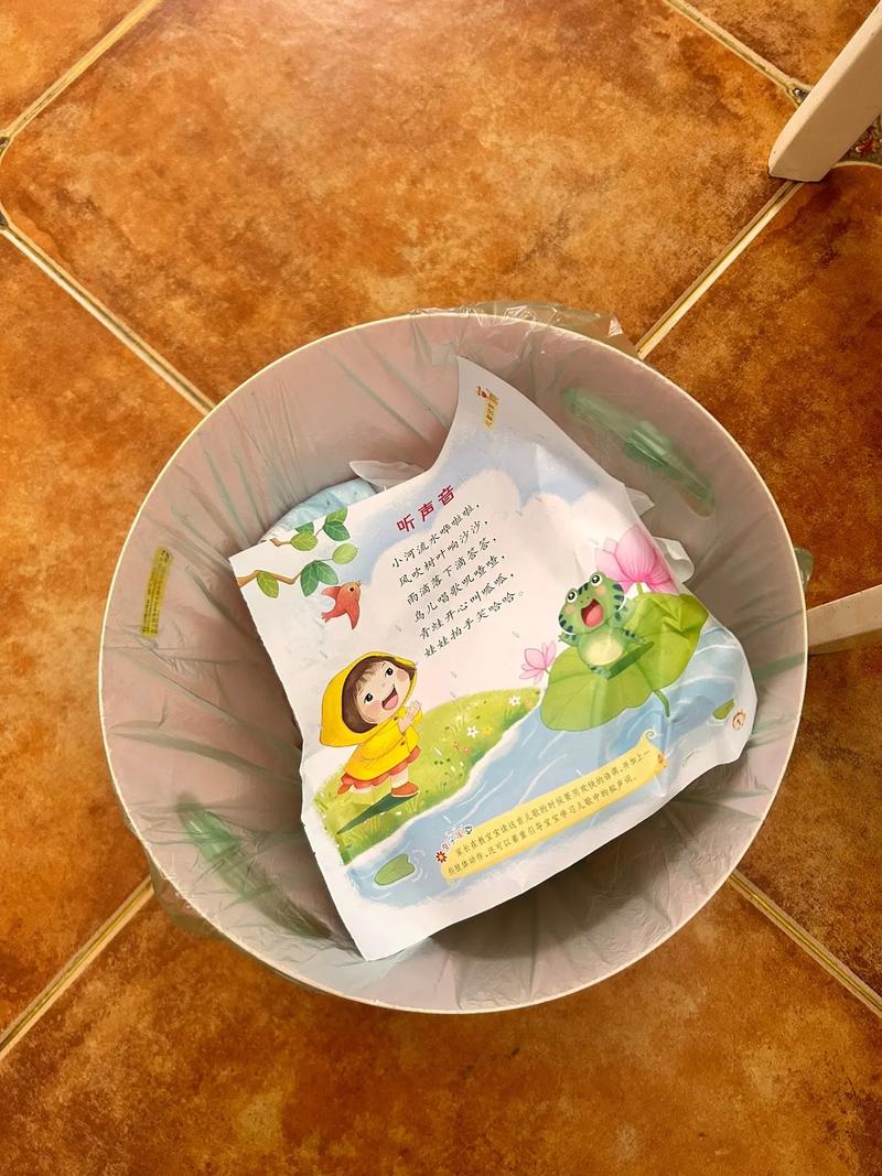 观沧海原文及主旨