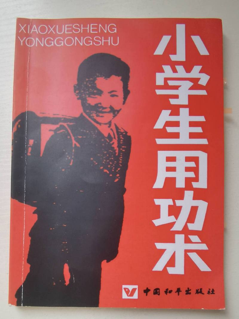 喜欢是喜欢但是要理智的句子怎么说