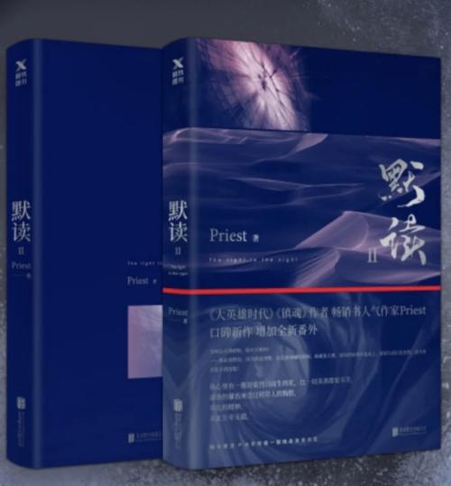 徐佳个人资料家庭成员