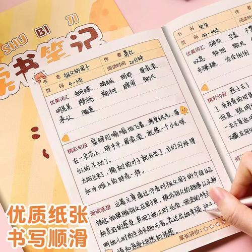 绿城破产 绿城集团卖给了谁