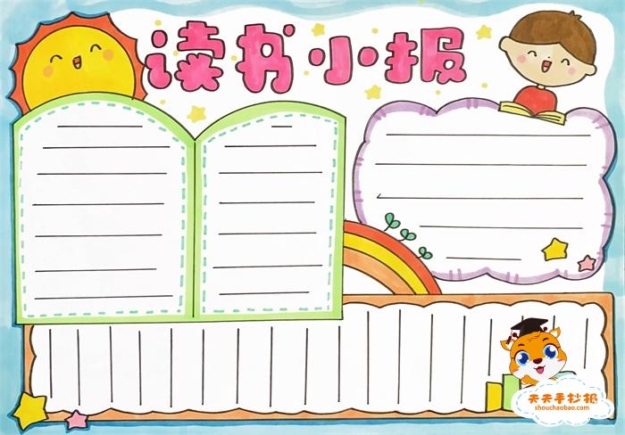 写本领的作文 写本领的作文