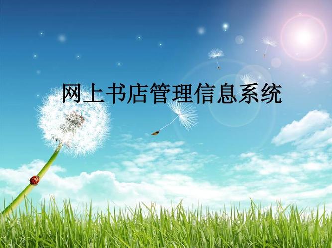 三年级想象作文300字