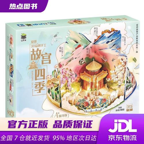 水头石材公司_水头石材加工厂