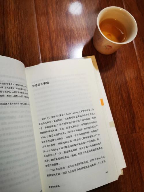 爱情就象生活一样简单句子图片